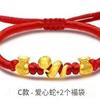 Pulsera Zodiaco Serpiente de la Fortuna con Cuentas Envueltas en Plata de Oro Puro 999 Jiu Fengxiang, Pulsera de Hilo Rojo para el Año Zodiacal de Uno