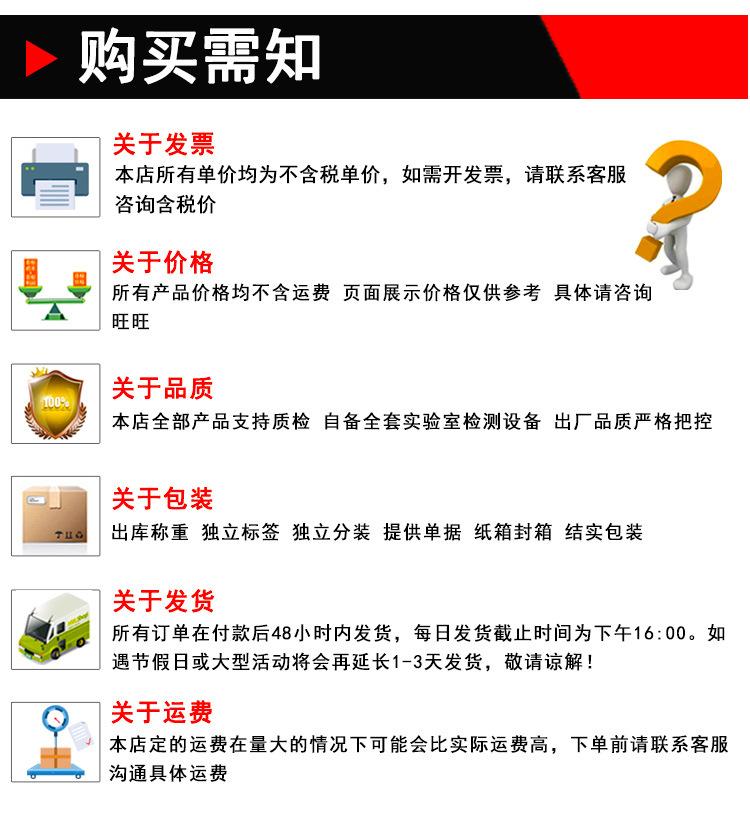 华威头钻尾钉建粤详情页_10.jpg