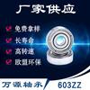 Suministros del Fabricante 603Zz Rodamientos Miniatura 3*9*3, Alta Velocidad, Bajo Ruido, Rodillos Especiales para Bombas de Agua, Engranajes y Aires Acondicionados