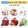 Bolsa aislante de aluminio no tejido, bolsa para llevar té y café, bolsa de almuerzo con tapa abatible para usos fríos y calientes.