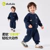 [Roupa Escolar] Terno Dudu para Meninos Outono Novo Moletom com Gola de Camisa Calça de Moletom Roupas Infantis Tendência