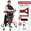 Andador para Hemiplejia por Accidente Cerebrovascular para Ancianos, Ayuda para la Práctica de Caminar para Adultos, Dispositivo de Asistencia para Caminar para Personas Mayores