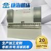 Dobladora hidráulica automática CNC de chapa de acero inoxidable WC67Y-500/4000