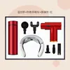 Presentes Empresariais para Empresas Bancárias Darem a Clientes em Eventos de Aniversário, Lembranças Práticas, Kit Pistola de Massagem e Copo Térmico Personalizável