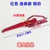Triciclo Elétrico Universal Fivela de Porta Azul Caixa de Carga Maçaneta de Fechadura de Porta de Cabine Vermelha Maçaneta de Caixa de Carga de Caminhão 4,2m
