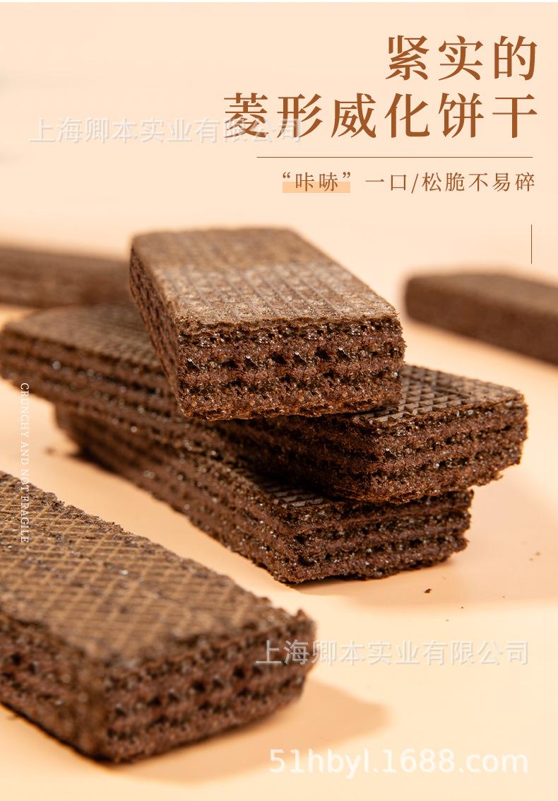 脆里脆详情页_02.jpg