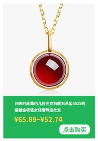 石榴石系列_07.jpg