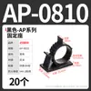 Soporte Fijo de Nylon Ap Organizador de Cables Js/Ts Soporte Fijo Adhesivo Herramienta de Gestión de Cables