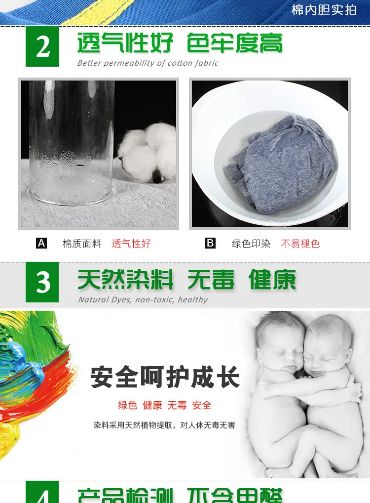 纯色T恤--亮点说明02_02.jpg