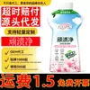 Removedor de Manchas Pó para Lavar com Oxigênio Ativo e Bolhas para Uso Doméstico, Sem Enxágue, Remoção Poderosa de Manchas, Remove Amarelamento, Manchas de Leite e Manchas de Frutas