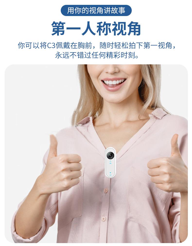 C3详情1_06