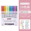 Zhipai Marcador Fluorescente Dupla Ponta de 25 Cores para Estudantes Cor Clara Natural e Suave Marcador de Notas Retrô Caneta Marcadora Chave