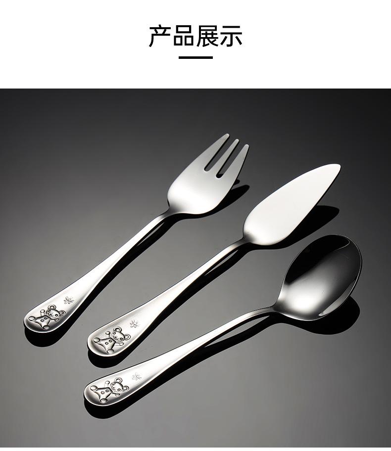 创意小熊叉勺-牛油刀_06.jpg