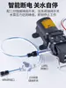 Bomba para Máquina de Perfuração de Água, Bomba de Água 220V, Bomba para Máquina de Gravação, Bomba de Água, Máquina de Ranhura, Micro Bomba Autoescorvante