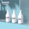 Novo frasco de espuma de pressão de 120 ml, frasco de mousse para limpeza dos dentes, frasco de bolhas, frasco de espuma de limpeza de aminoácidos, frasco cosmético