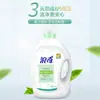 Detergente para ropa interior Langqi, antibacterial, elimina gérmenes, ácaros, manchas amarillas, manchas de sangre y manchas de leche, limpieza profunda