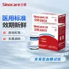 O Testador de Glicose no Sangue Fácil de Usar San&Nuoyan é um Dispositivo de Alta Precisão para Uso Doméstico para Teste de Diabetes Que Não Requer um Profissional de Saúde para Medição Precisa do Açúcar