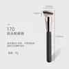 Fábrica de Origen 270 Pincel Corrector 170 Pincel Base Cerdas Suaves Sin Marcas Portátil Cabeza Redonda Alta Calidad Cangzhou Pincel de Maquillaje