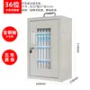 Teléfono Móvil Seguro Acero Inoxidable Cerradura de Contraseña Estudiante Empleado Gabinete para Teléfonos Móviles Gabinete de Almacenamiento Caja de Almacenamiento Caja