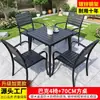 Mesa y Sillas de Madera Plástica para Patio Exterior Modernas Simples Madera Anticorrosiva Exterior Hogar Comercial Comedor Té Metal Combinación de Mesas y Sillas de Ocio