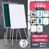 Soporte de Trípode Qifu Soporte de Pizarra Blanca Tablero de Escritura Soporte Elevable Plegable Almacenamiento Oficina Magnético Doble Cara Pequeña Pizarra Blanca