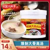 Sopa de hueso grande concentrada de chef Anxin, base de sopa comercial color blanco lechoso para hot pot, fideos picantes, condimento para base de sopa