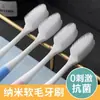 Cepillo de Dientes de Cerdas Suaves para Adultos, Uso Doméstico, Protección de Encías con Múltiples Cerdas, Limpieza, Desechable, Ortodóntico, Especial para Hombres, Portátil, Paquete de Viaje Nano