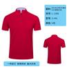 Camisa Polo Logo Personalizado Al Por Mayor Verano Secado Rápido Camiseta Unisex Transpirable Secado Rápido Con Cuello Manga Corta Camisa Publicitaria