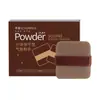 Esponja de Maquillaje Mousse Café con Leche Súper Suave Esponja de Aire Malvavisco Esponja Especial para Base Líquida Húmeda y Seca Que No Se Desmorona Fácilmente