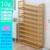 Sapateira Econômica Simples de Bambu com Múltiplas Camadas para Hall de Entrada, Dormitório, Sala de Estar, Armazenamento Doméstico e Pequeno Armário de Sapatos