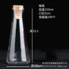 Botellas de Deseos DIY al por Mayor, Botellas de Cielo Estrellado, Botellas de Nebulosa, Botellas Arcoíris, Botellas de Deriva, Botellas de Océano, Botellas de Estrellas, Vidrio de Estrella de la Suerte