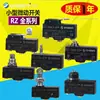 Microinterruptor Okamoto Rz-15Gq-B3 Punto de Contacto Límite de Recorrido Restablecimiento para Ascensor Gd55 Hw Gw