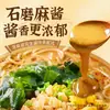 Para He Ma Jiang Macarrão de Arroz Pacote de Oferta Especial Macarrão Instantâneo de Cozimento Rápido Fino Macarrão de Arroz Instantâneo Comida Instantânea Embalada Macarrão Picante e Azedo Pode Ser Preparado Fino Macarrão de Arroz t