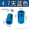 Acoplamiento de Color de Aleación de Aluminio Accesorios para Modelos de Coches y Barcos Impresoras Reductor Convertidor de Tornillo de Avance para Motor Conector Metálico