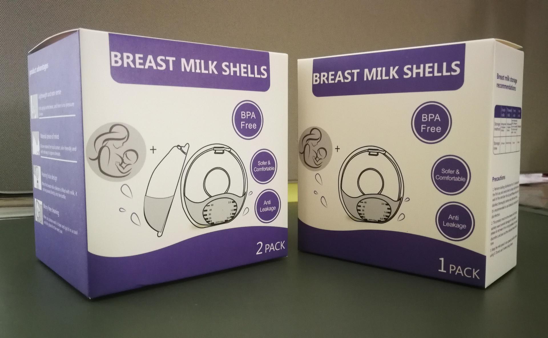 03款母乳收集器