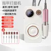 Novo lixador de unhas elétrico para polir, remover e dar acabamento às unhas, máquina de unha portátil, ferramenta profissional para unhas