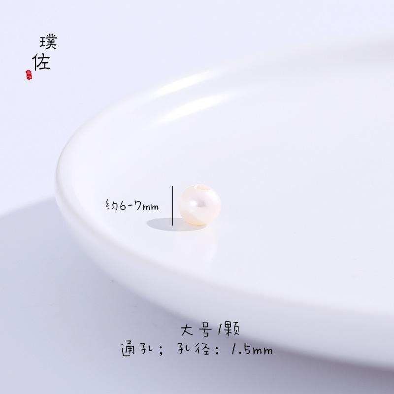 大号