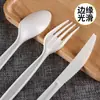 Cuchillo y Tenedor Cuchara Desechables de Almidón de Maíz Biodegradables Descomposición Tenedor Cuchara para Ensalada de Frutas Integrado Biodegradación