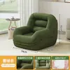 Sofá Perezoso para Acostarse y Dormir, Sofá Individual Pequeño para Dormitorio, Balcón Pequeño, Sala de Estar, Lectura, Ocio, Alivio del Estrés, Silla Acogedora