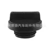 12180-21010 Tapa de llenado de aceite Adecuada para Toyota Hilux Kun26 121800H020
