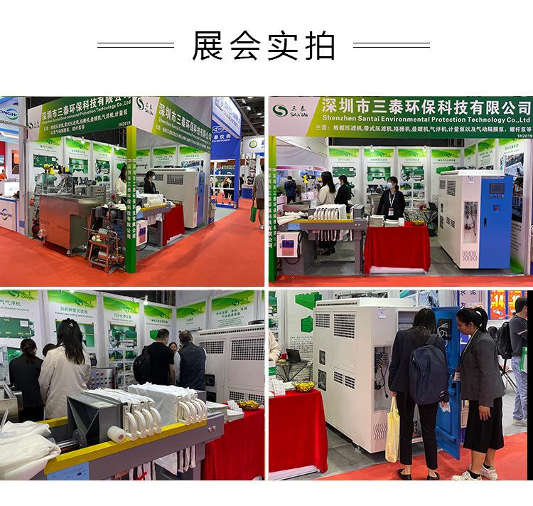 500型压滤机详情页_12