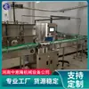Línea de Producción de Llenado de Agua Mineral con Gas de 350ml Mezclador Carbonatador Equipo de Procesamiento de Refrescos Frutales Zhongyi Long