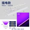 Tubo led lámpara fluorescente rosa dormitorio divertido coqueteo un color T5T8 barra de luz ambiental tubo de luz largo