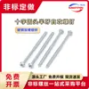 Tornillo Autorroscante Redondo Phillips M2.3*18 Galvanizado con Rosca Parcial St2.3*18 Tornillo Autorroscante de Cabeza Plana Pequeña con Rosca Parcial