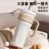 Taza Termo de Gran Capacidad para Comercio Exterior Taza con Asa de Colores Taza Portátil Café Big Mac Regalo Oem Personalización Gratuita