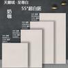 Múltiplas Especificações Disponíveis, Azulejos de Luz Suave Ultra-Brancos, Azulejos de Piso Macios como Penugem de Ganso, Azulejos de Piso para Sala de Estar Estilo Creme, Azulejos Cerâmicos Lisos Tipo Pele
