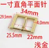 Fivela de Pinos Planos em Ângulo Reto de Uma Polegada 25mm, Fornecimento de Guangzhou, Fivelas de Pino Fundidas para Acessórios de Bolsa, Acessórios de Ferragens para Bagagem com Pino Passante