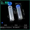 Tubos de Centrífuga 2ml/5ml/7ml/50ml com Escala, Tubos de Ensaio Plásticos Descartáveis, Fundo Redondo, Fundo Cônico Tubos de Centrífuga
