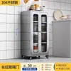 Acero inoxidable 304 gabinete de cocina para el hogar aparador integrado armario de almacenamiento para microondas armario de almacenamiento para horno