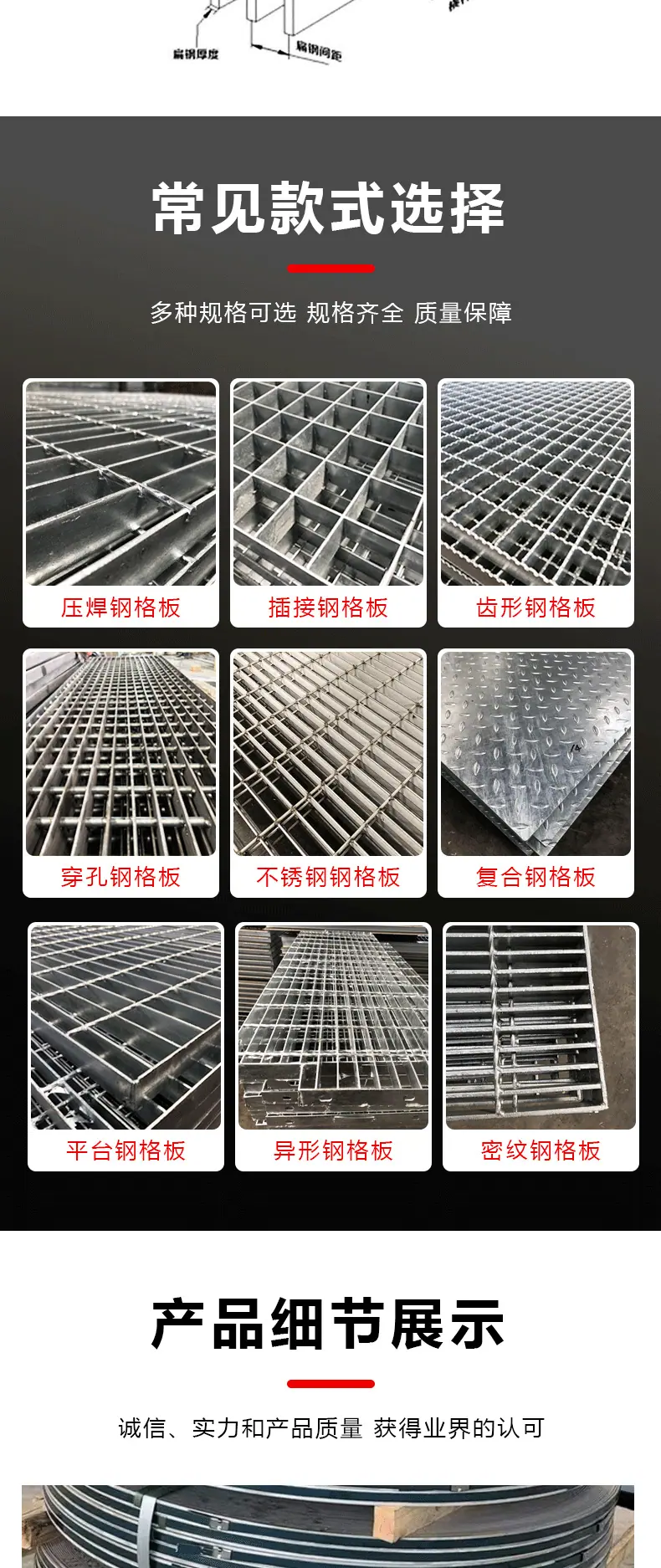 详情_04